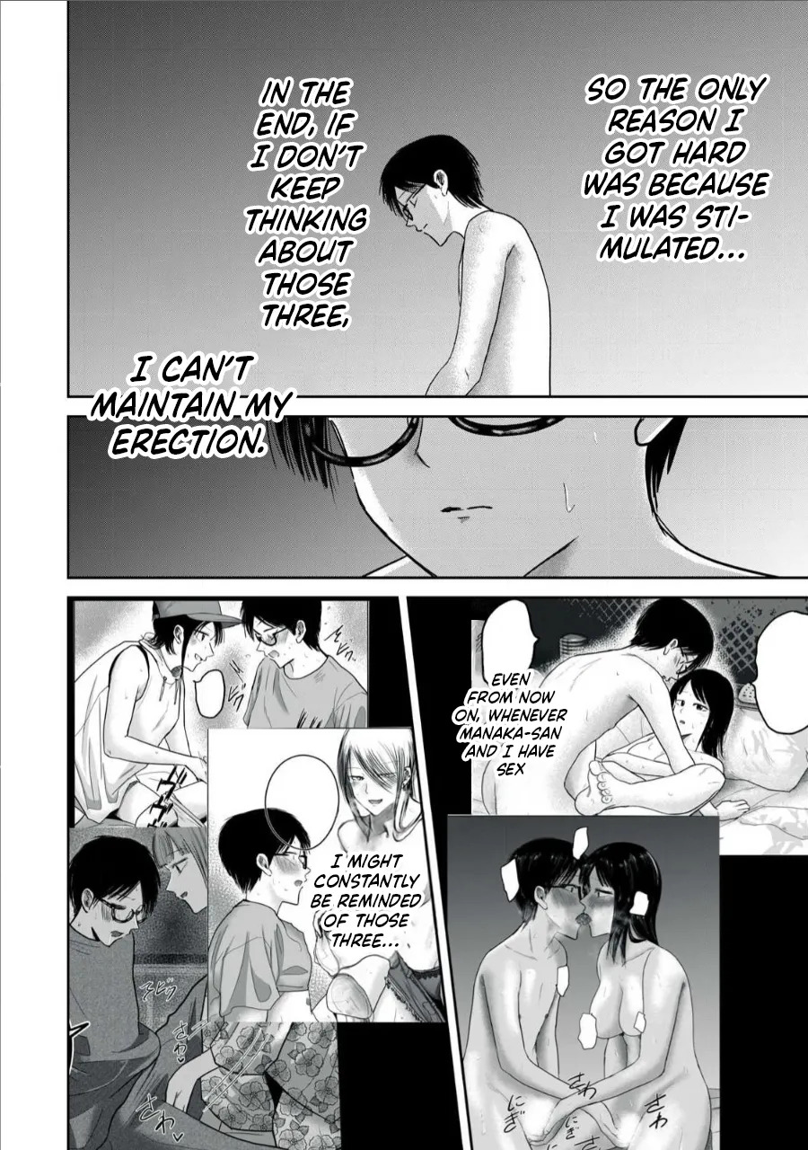 [Nakaura Tomoki] Ueno-kun wa Kaihatsu-zumi Dai 75 wa | Ueno-kun Has Been Developed Chapter 75 [English] - Page 19
