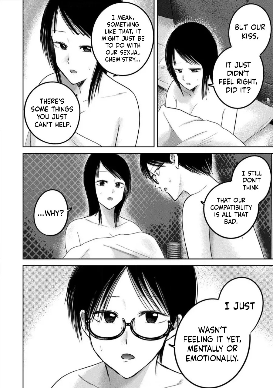 [Nakaura Tomoki] Ueno-kun wa Kaihatsu-zumi Dai 75 wa | Ueno-kun Has Been Developed Chapter 75 [English] - Page 2