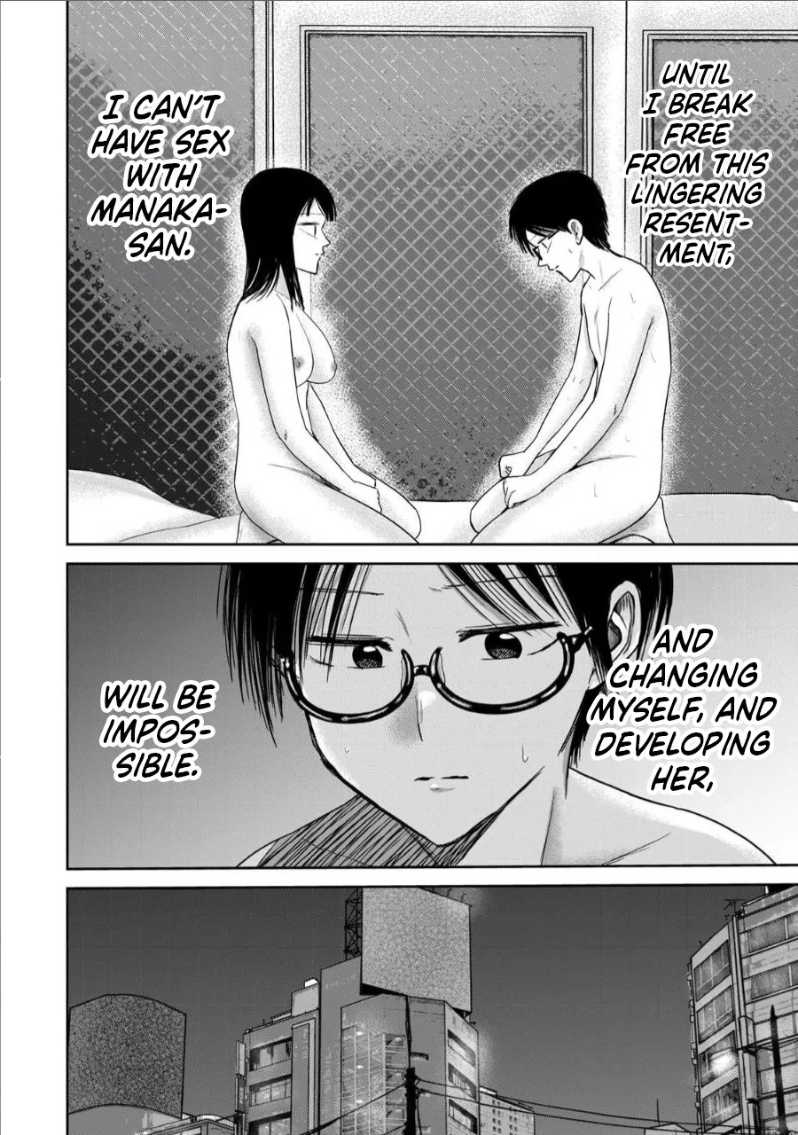 [Nakaura Tomoki] Ueno-kun wa Kaihatsu-zumi Dai 75 wa | Ueno-kun Has Been Developed Chapter 75 [English] - Page 21