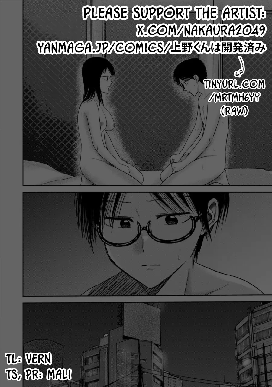 [Nakaura Tomoki] Ueno-kun wa Kaihatsu-zumi Dai 75 wa | Ueno-kun Has Been Developed Chapter 75 [English] - Page 22