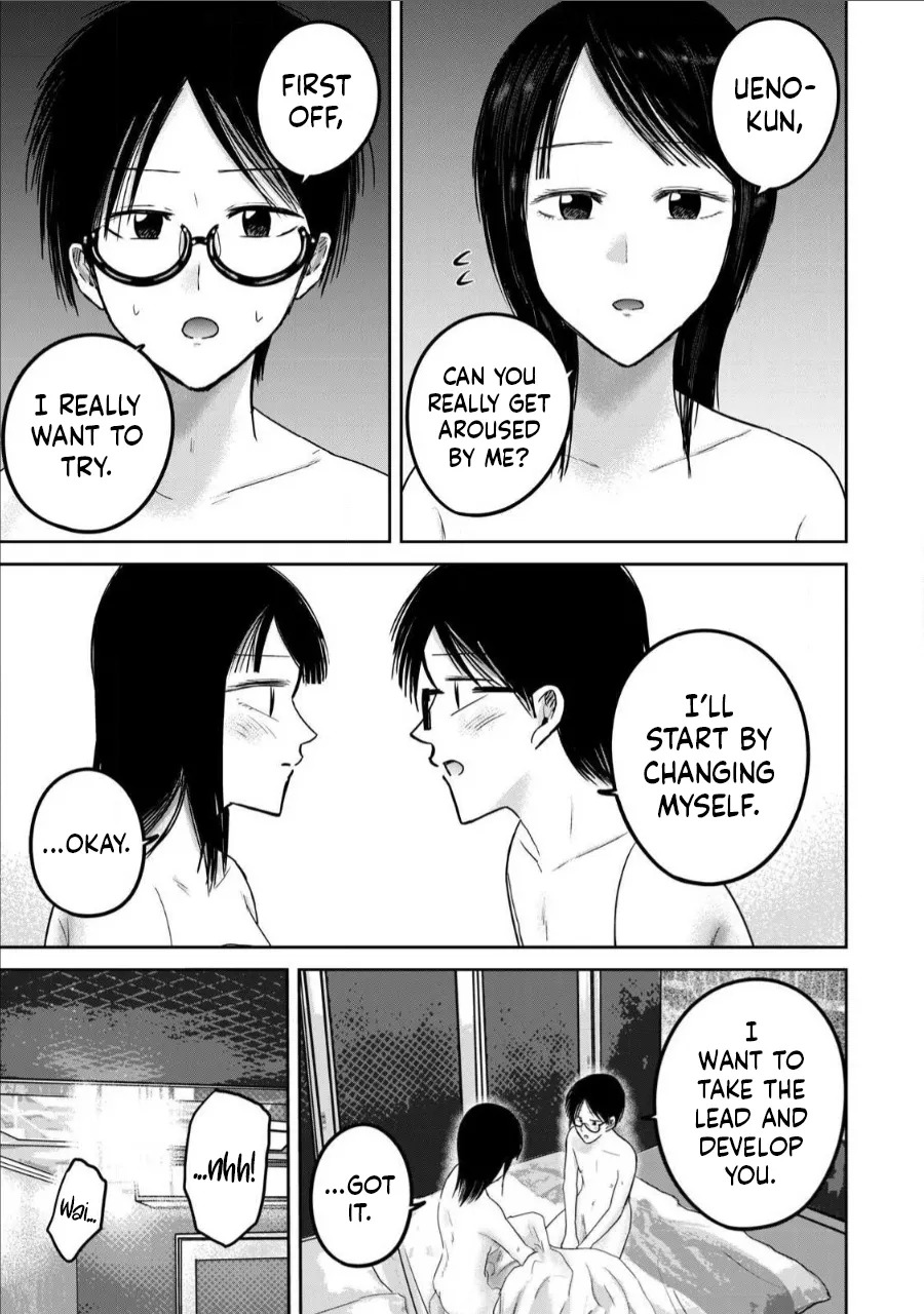[Nakaura Tomoki] Ueno-kun wa Kaihatsu-zumi Dai 75 wa | Ueno-kun Has Been Developed Chapter 75 [English] - Page 3