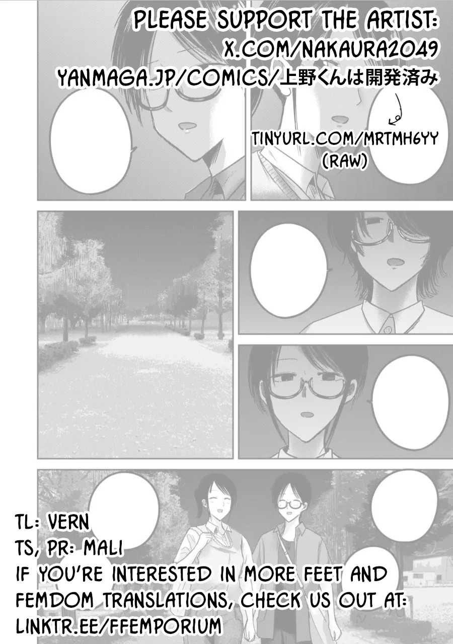 [Nakaura Tomoki] Ueno-kun wa Kaihatsu-zumi | Ueno-kun Has Been Developed Ch 1-75 [English] [Ongoing] - Page 431