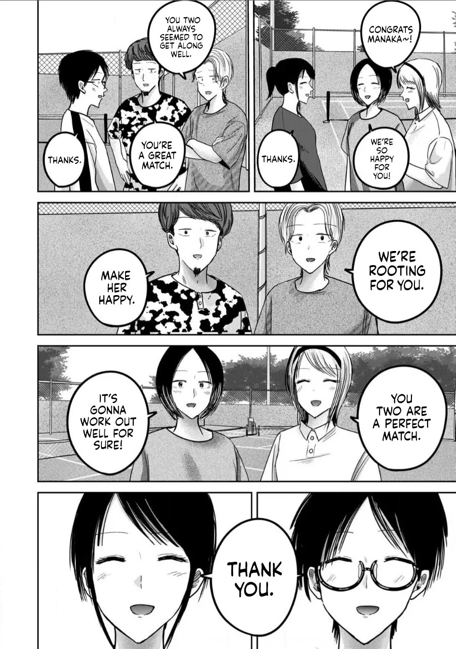 [Nakaura Tomoki] Ueno-kun wa Kaihatsu-zumi | Ueno-kun Has Been Developed Ch 1-75 [English] [Ongoing] - Page 433