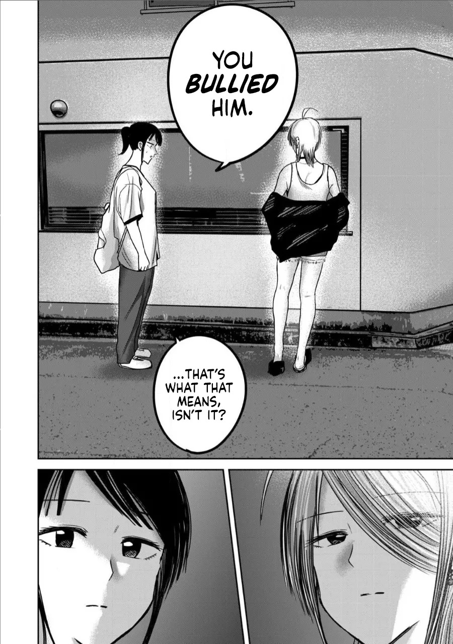 [Nakaura Tomoki] Ueno-kun wa Kaihatsu-zumi | Ueno-kun Has Been Developed Ch 1-75 [English] [Ongoing] - Page 451
