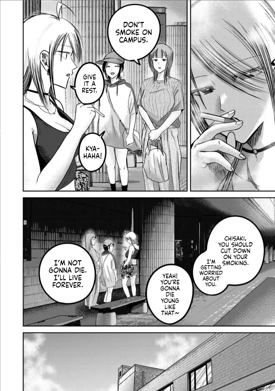[Nakaura Tomoki] Ueno-kun wa Kaihatsu-zumi | Ueno-kun Has Been Developed Ch 1-75 [English] [Ongoing] - Page 452