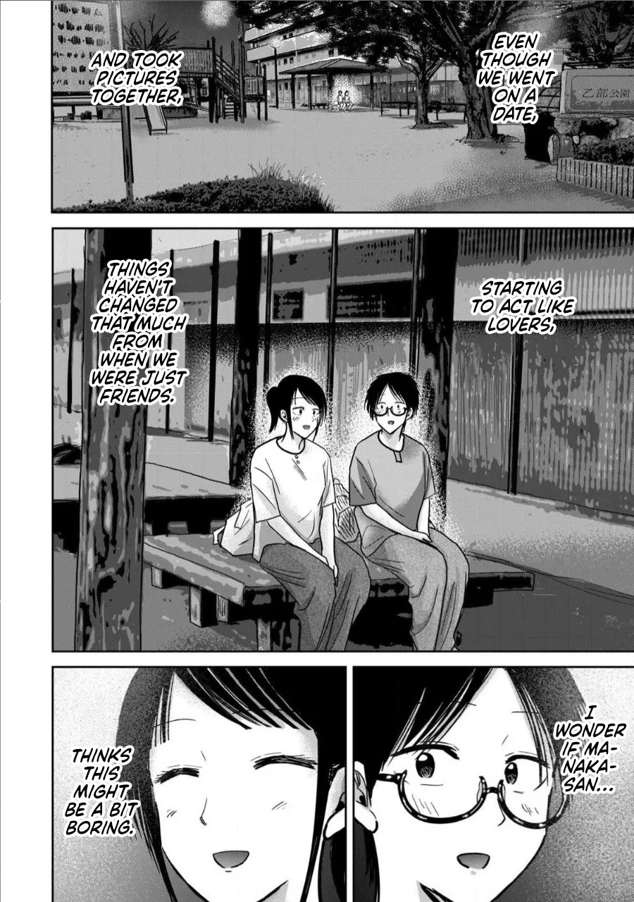 [Nakaura Tomoki] Ueno-kun wa Kaihatsu-zumi | Ueno-kun Has Been Developed Ch 1-75 [English] [Ongoing] - Page 461