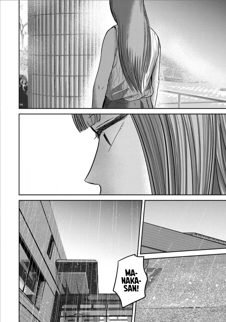[Nakaura Tomoki] Ueno-kun wa Kaihatsu-zumi | Ueno-kun Has Been Developed Ch 1-75 [English] [Ongoing] - Page 469