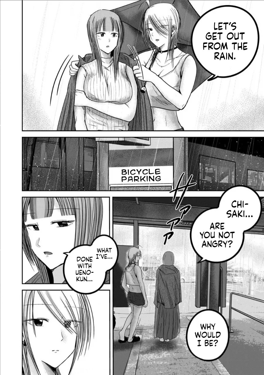 [Nakaura Tomoki] Ueno-kun wa Kaihatsu-zumi | Ueno-kun Has Been Developed Ch 1-75 [English] [Ongoing] - Page 481