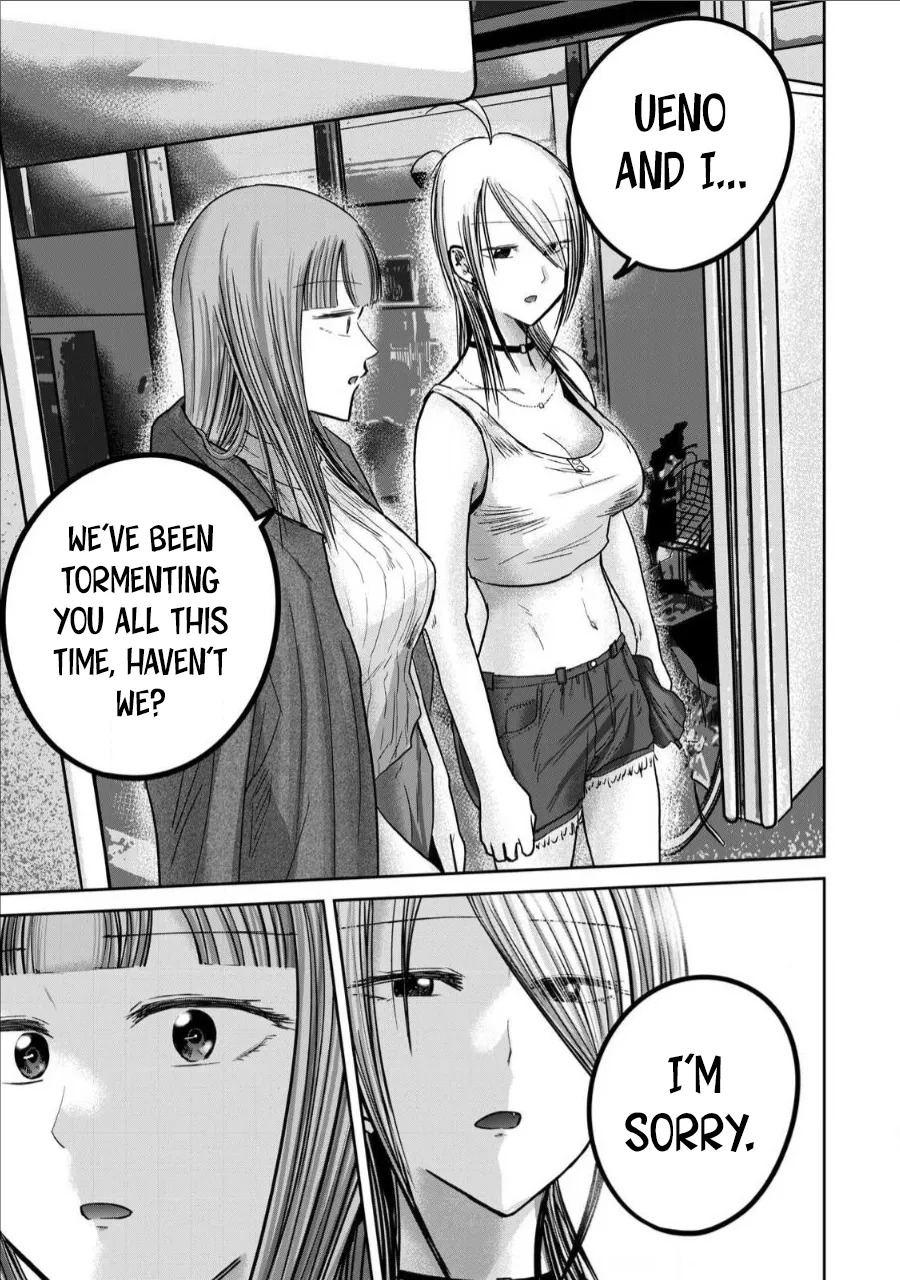 [Nakaura Tomoki] Ueno-kun wa Kaihatsu-zumi | Ueno-kun Has Been Developed Ch 1-75 [English] [Ongoing] - Page 482