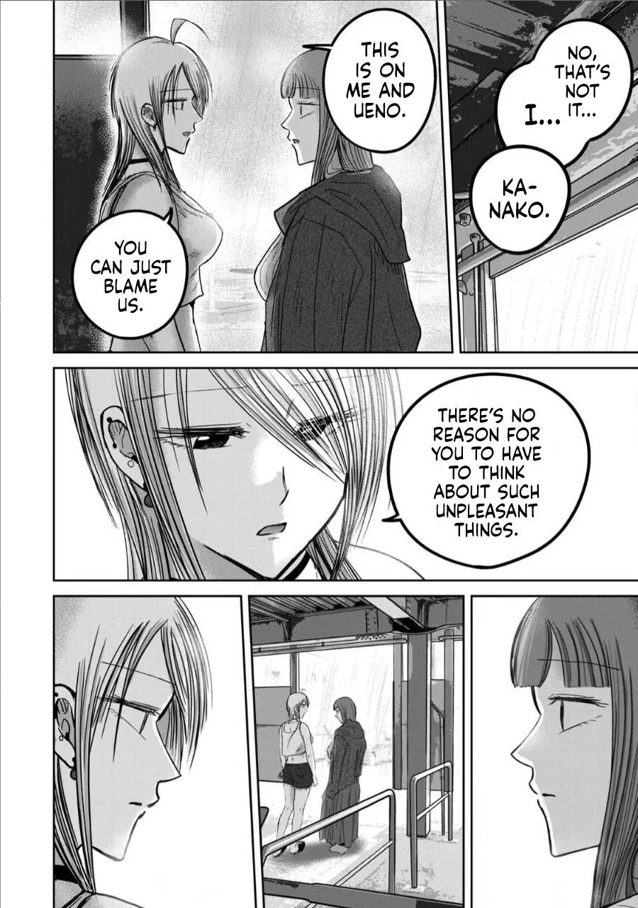 [Nakaura Tomoki] Ueno-kun wa Kaihatsu-zumi | Ueno-kun Has Been Developed Ch 1-75 [English] [Ongoing] - Page 483