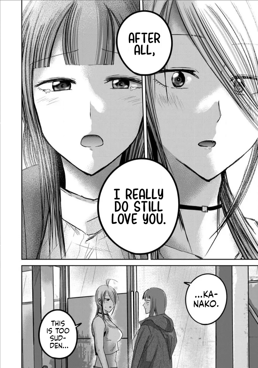 [Nakaura Tomoki] Ueno-kun wa Kaihatsu-zumi | Ueno-kun Has Been Developed Ch 1-75 [English] [Ongoing] - Page 485
