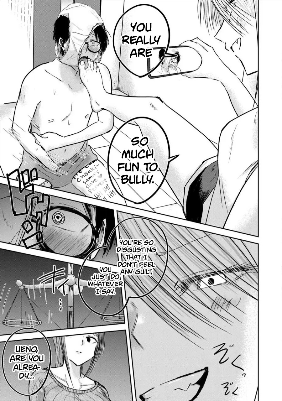 [Nakaura Tomoki] Ueno-kun wa Kaihatsu-zumi | Ueno-kun Has Been Developed Ch 1-75 [English] [Ongoing] - Page 129