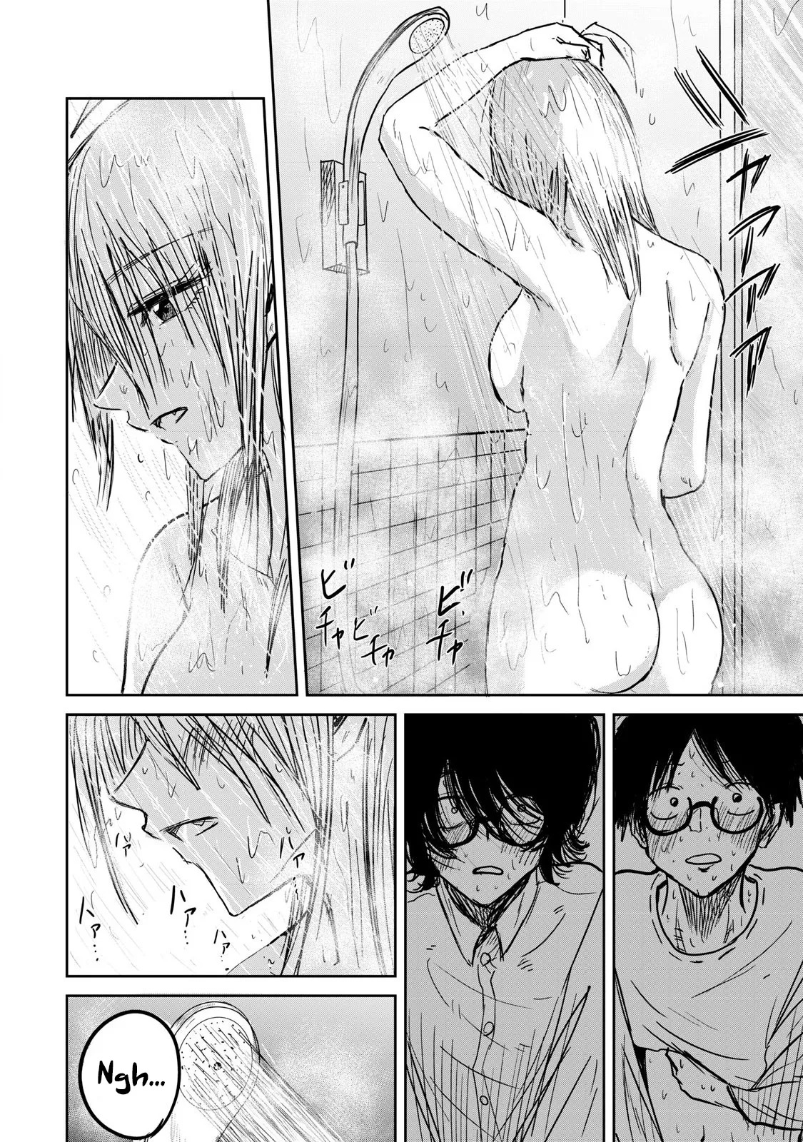 [Nakaura Tomoki] Ueno-kun wa Kaihatsu-zumi | Ueno-kun Has Been Developed Ch 1-75 [English] [Ongoing] - Page 21