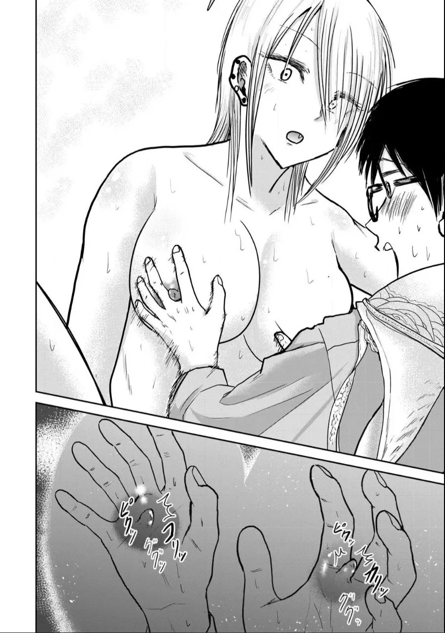 [Nakaura Tomoki] Ueno-kun wa Kaihatsu-zumi | Ueno-kun Has Been Developed Ch 1-75 [English] [Ongoing] - Page 169