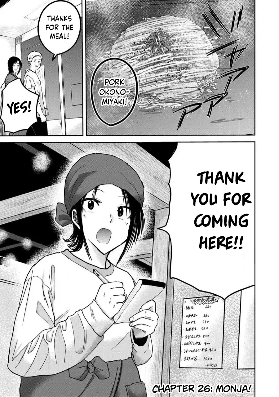 [Nakaura Tomoki] Ueno-kun wa Kaihatsu-zumi | Ueno-kun Has Been Developed Ch 1-75 [English] [Ongoing] - Page 193