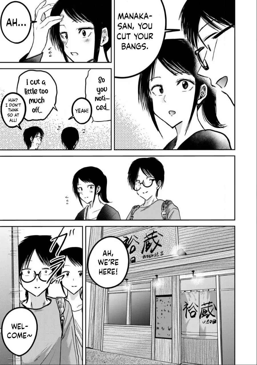 [Nakaura Tomoki] Ueno-kun wa Kaihatsu-zumi | Ueno-kun Has Been Developed Ch 1-75 [English] [Ongoing] - Page 195