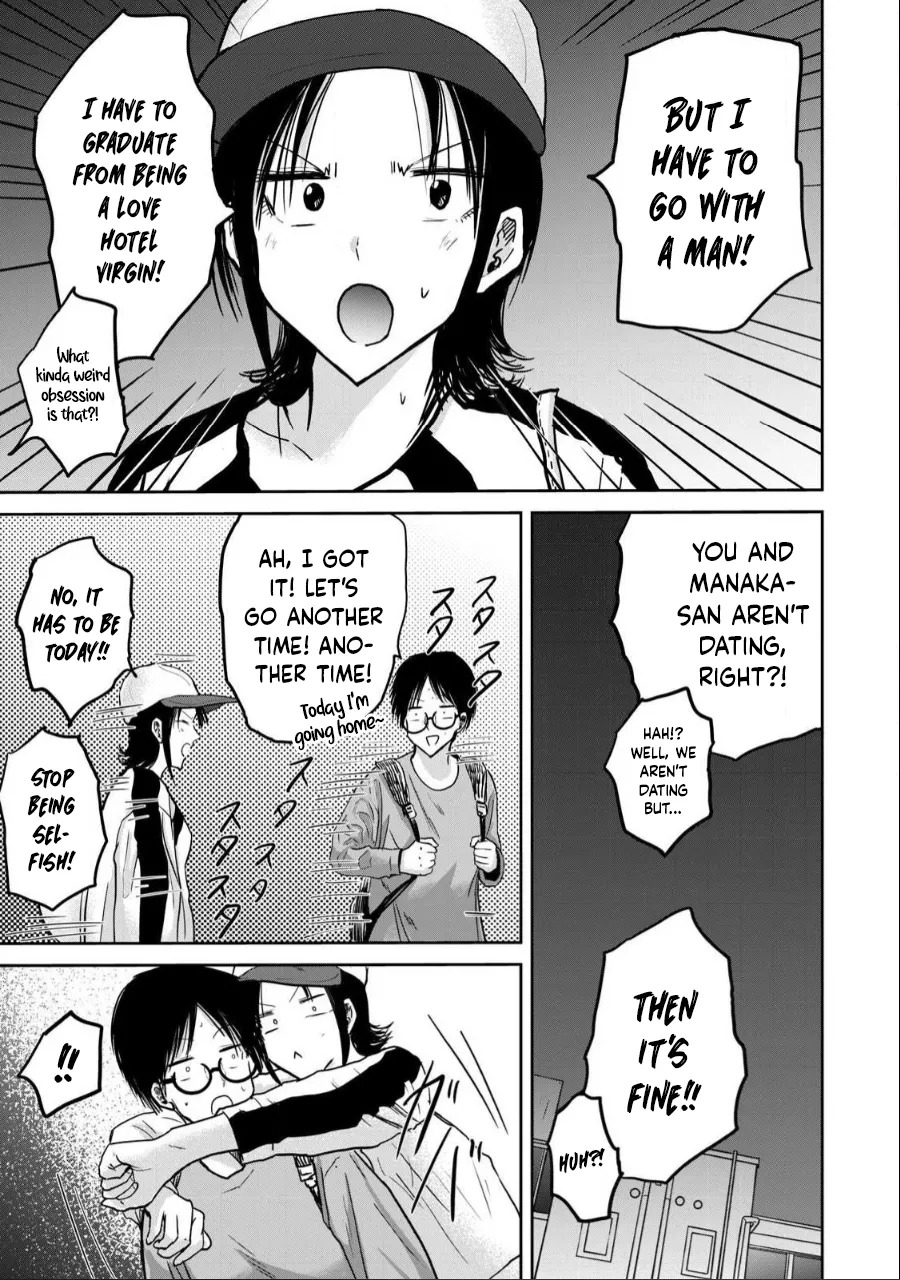 [Nakaura Tomoki] Ueno-kun wa Kaihatsu-zumi | Ueno-kun Has Been Developed Ch 1-75 [English] [Ongoing] - Page 203
