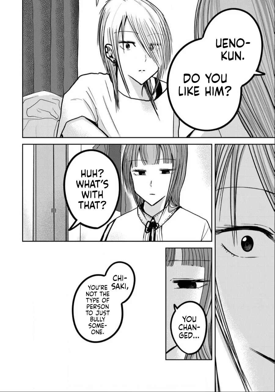 [Nakaura Tomoki] Ueno-kun wa Kaihatsu-zumi | Ueno-kun Has Been Developed Ch 1-75 [English] [Ongoing] - Page 234