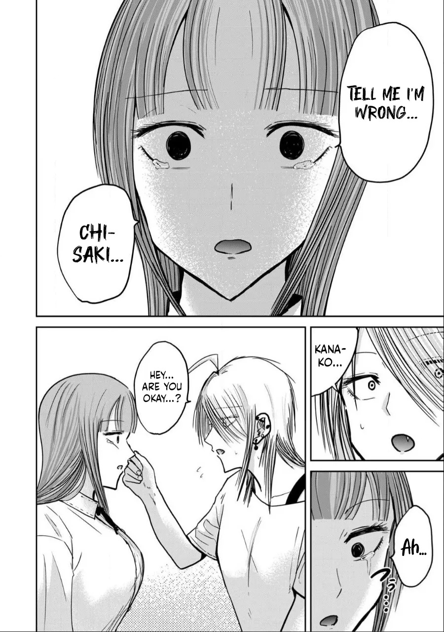 [Nakaura Tomoki] Ueno-kun wa Kaihatsu-zumi | Ueno-kun Has Been Developed Ch 1-75 [English] [Ongoing] - Page 235