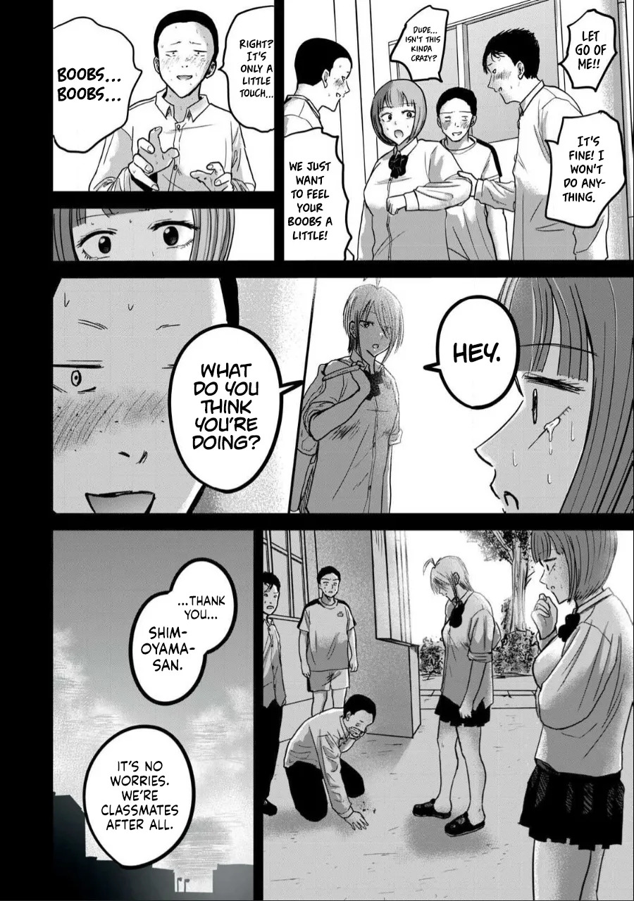[Nakaura Tomoki] Ueno-kun wa Kaihatsu-zumi | Ueno-kun Has Been Developed Ch 1-75 [English] [Ongoing] - Page 237