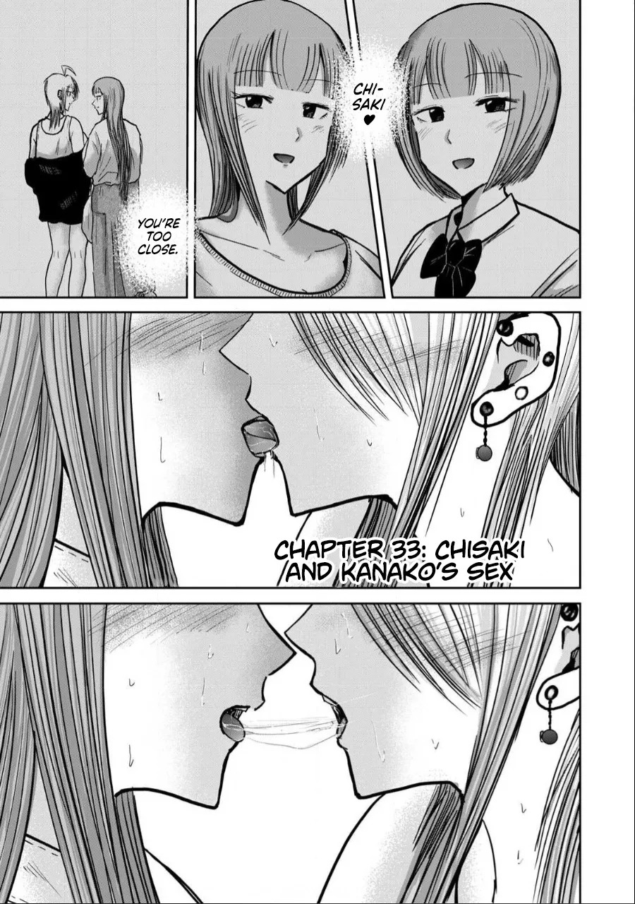[Nakaura Tomoki] Ueno-kun wa Kaihatsu-zumi | Ueno-kun Has Been Developed Ch 1-75 [English] [Ongoing] - Page 243