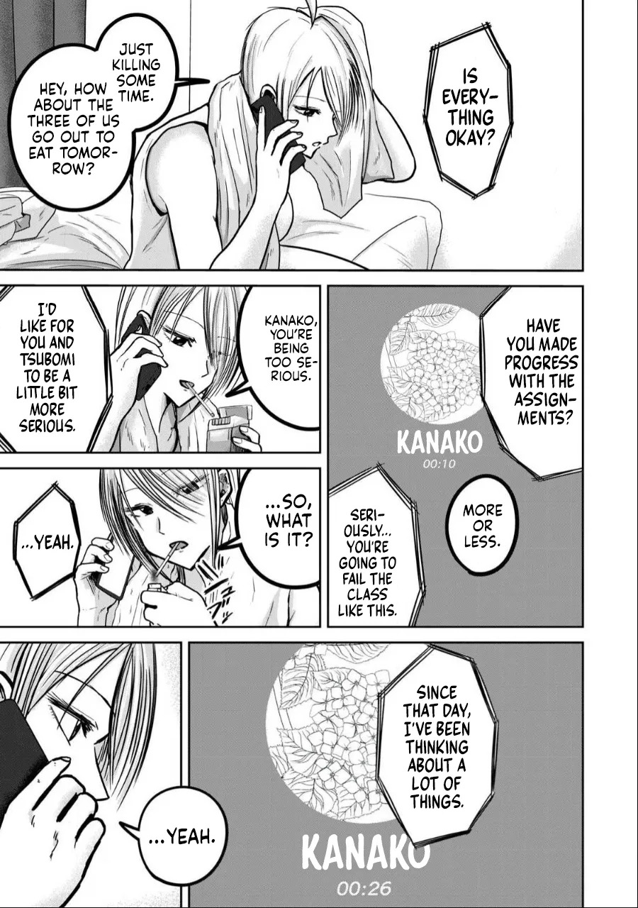 [Nakaura Tomoki] Ueno-kun wa Kaihatsu-zumi | Ueno-kun Has Been Developed Ch 1-75 [English] [Ongoing] - Page 276