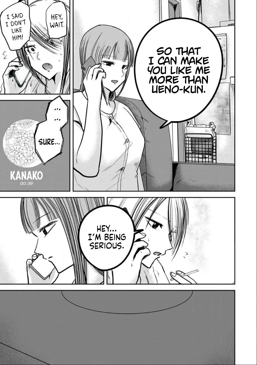 [Nakaura Tomoki] Ueno-kun wa Kaihatsu-zumi | Ueno-kun Has Been Developed Ch 1-75 [English] [Ongoing] - Page 277