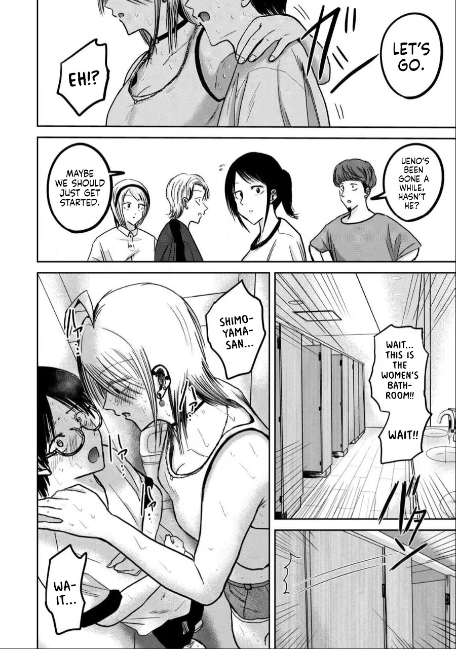 [Nakaura Tomoki] Ueno-kun wa Kaihatsu-zumi | Ueno-kun Has Been Developed Ch 1-75 [English] [Ongoing] - Page 285