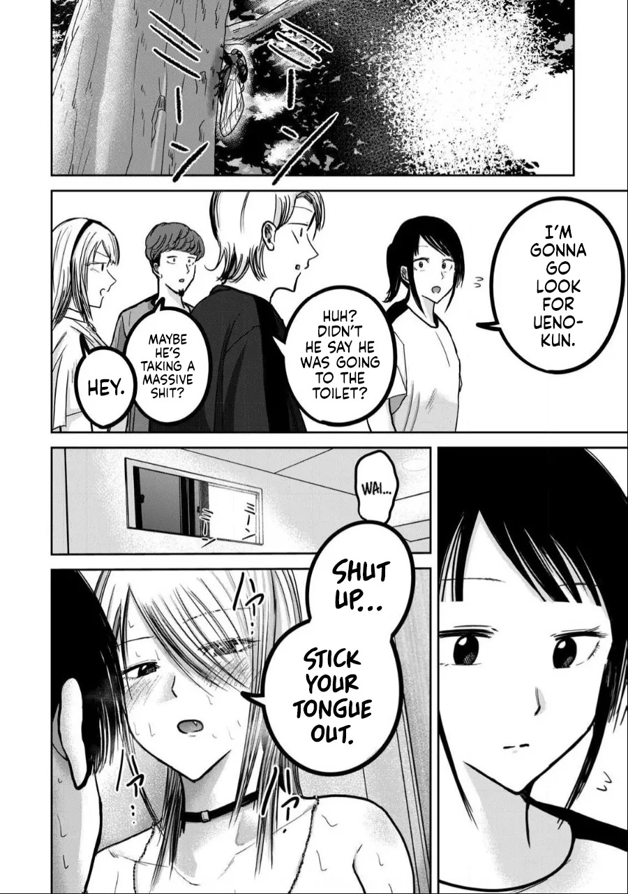[Nakaura Tomoki] Ueno-kun wa Kaihatsu-zumi | Ueno-kun Has Been Developed Ch 1-75 [English] [Ongoing] - Page 286