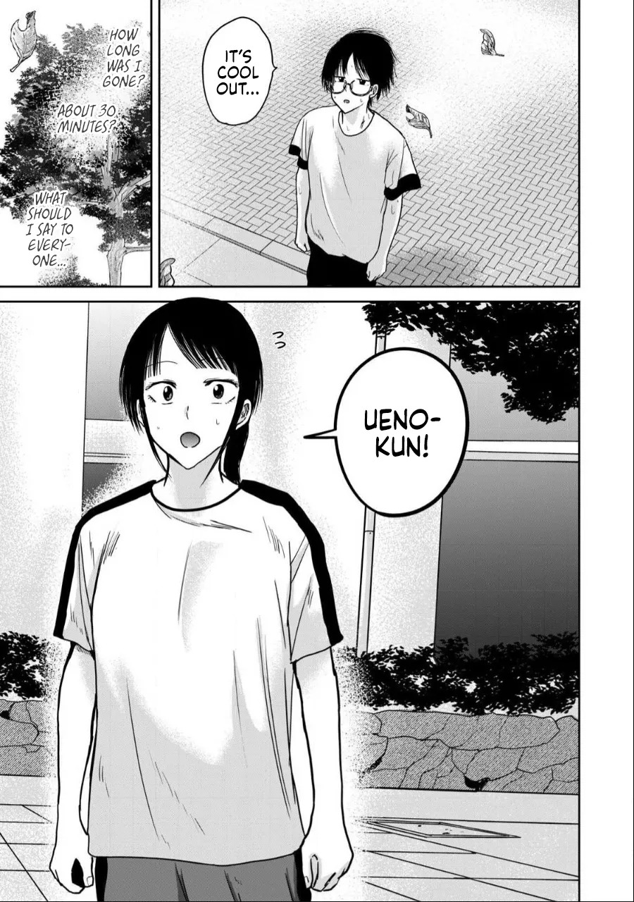 [Nakaura Tomoki] Ueno-kun wa Kaihatsu-zumi | Ueno-kun Has Been Developed Ch 1-75 [English] [Ongoing] - Page 297