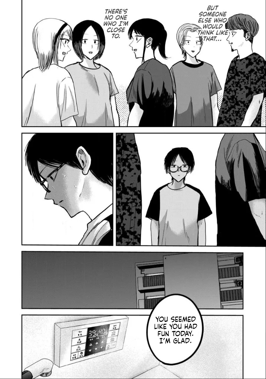 [Nakaura Tomoki] Ueno-kun wa Kaihatsu-zumi | Ueno-kun Has Been Developed Ch 1-75 [English] [Ongoing] - Page 303