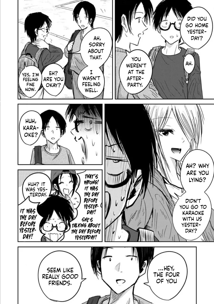 [Nakaura Tomoki] Ueno-kun wa Kaihatsu-zumi | Ueno-kun Has Been Developed Ch 1-75 [English] [Ongoing] - Page 39