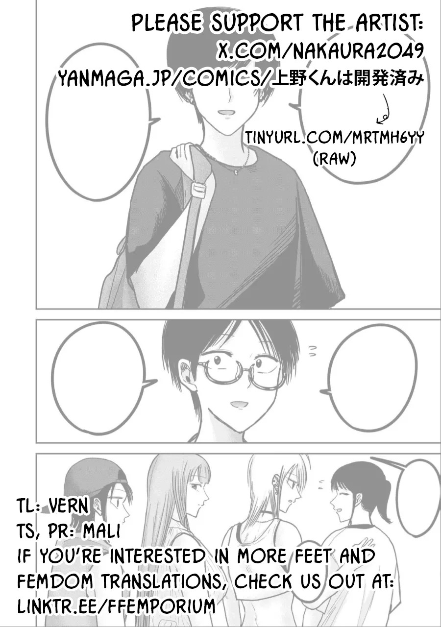 [Nakaura Tomoki] Ueno-kun wa Kaihatsu-zumi | Ueno-kun Has Been Developed Ch 1-75 [English] [Ongoing] - Page 360
