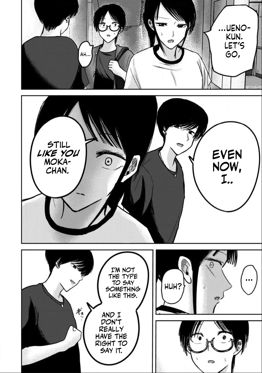 [Nakaura Tomoki] Ueno-kun wa Kaihatsu-zumi | Ueno-kun Has Been Developed Ch 1-75 [English] [Ongoing] - Page 363