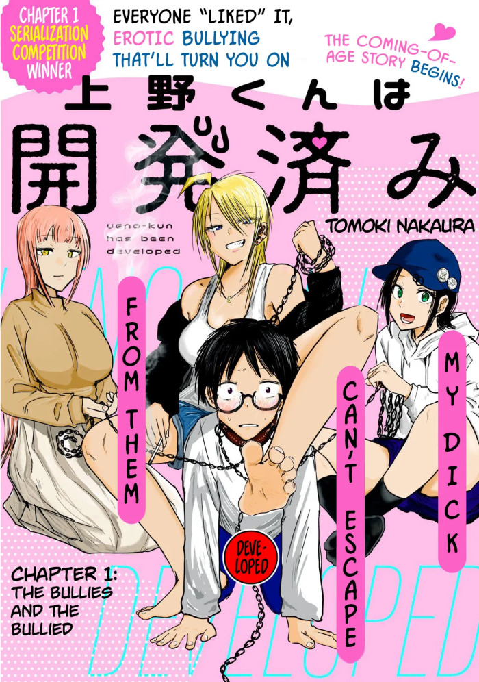 [Nakaura Tomoki] Ueno-kun wa Kaihatsu-zumi | Ueno-kun Has Been Developed Ch 1-75 [English] [Ongoing]