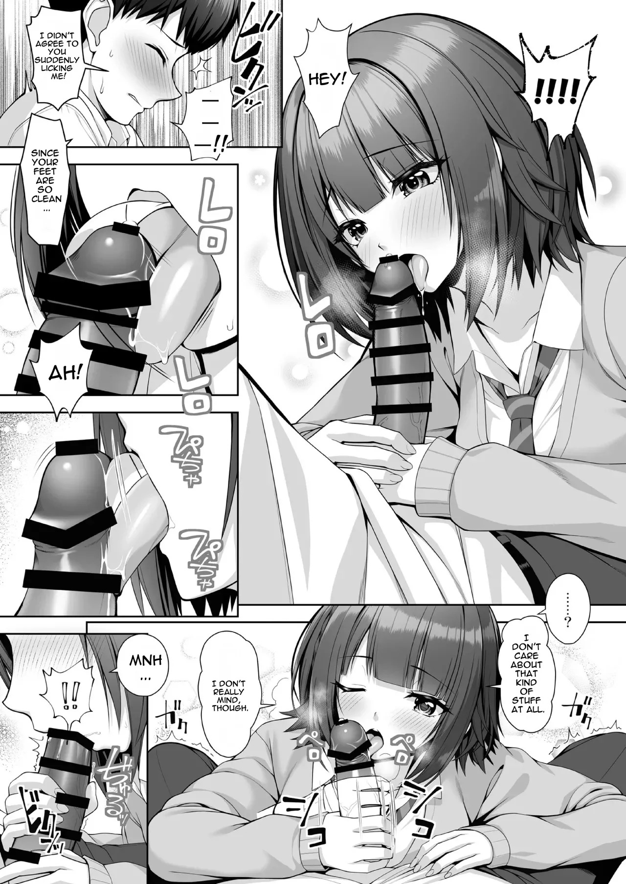 [Muratoriamu] You're being unfair [English] [MTL] - Page 14