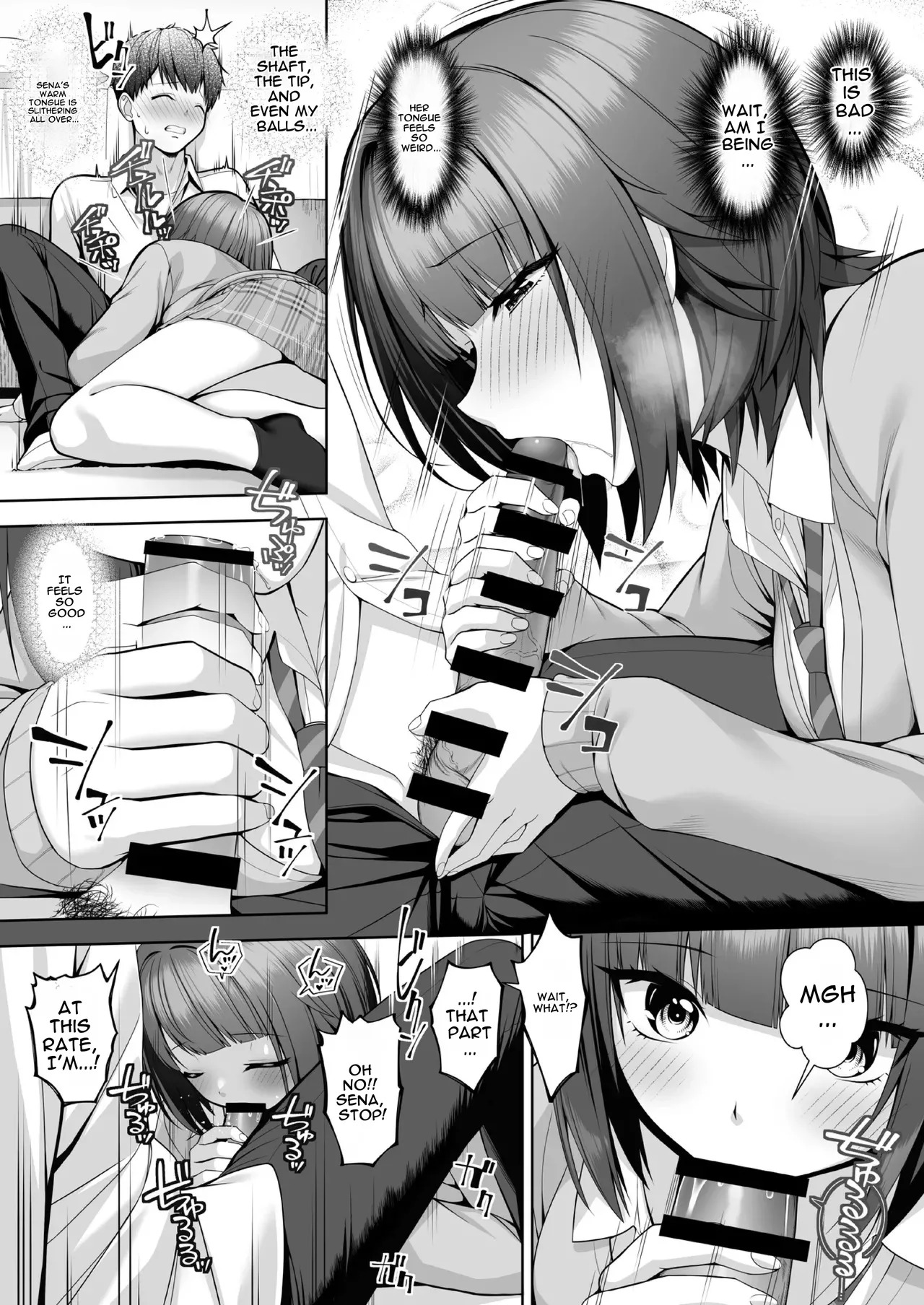 [Muratoriamu] You're being unfair [English] [MTL] - Page 15