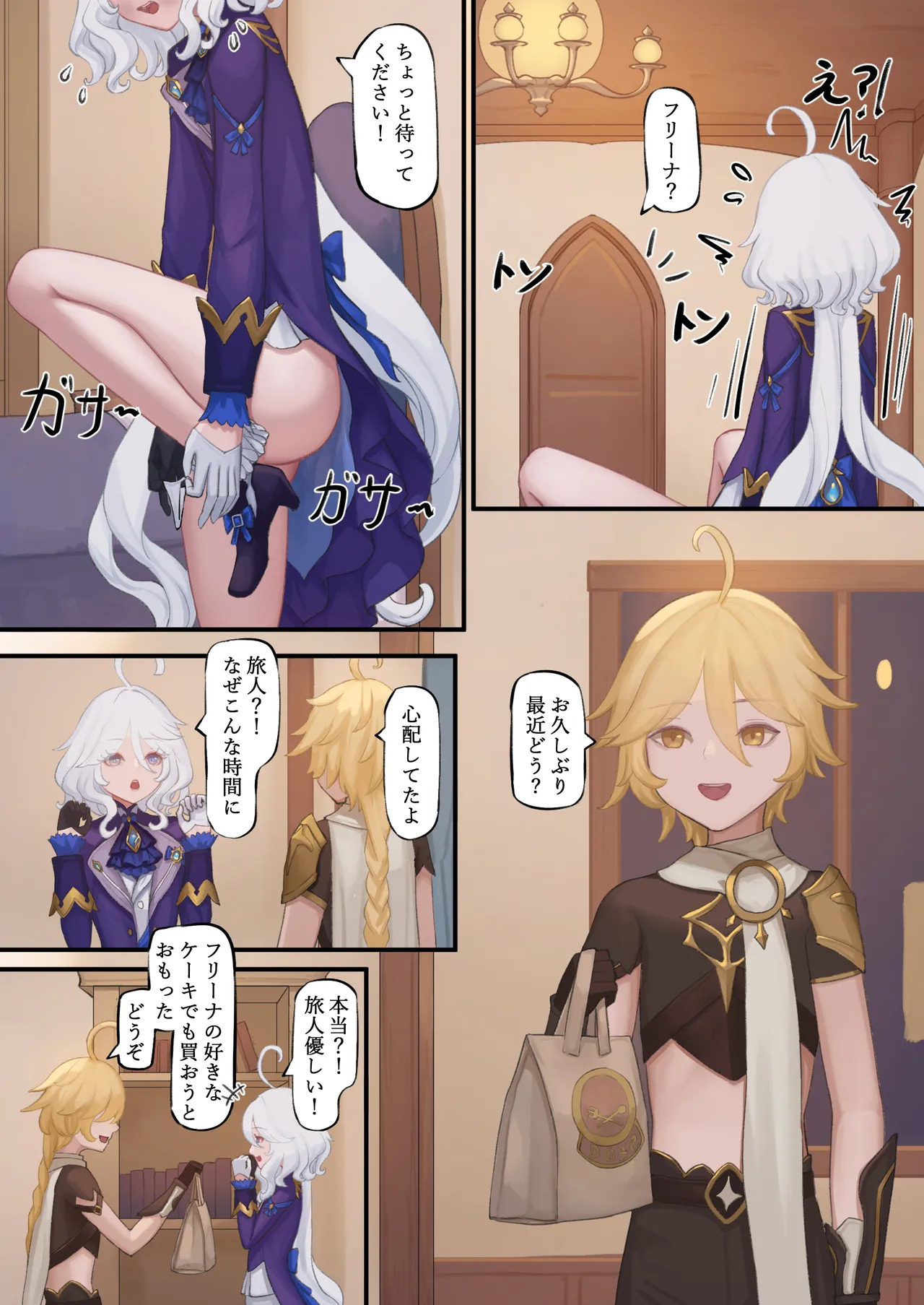 Preview page 6