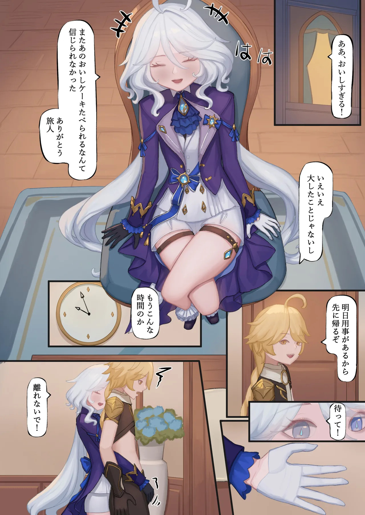 Preview page 7