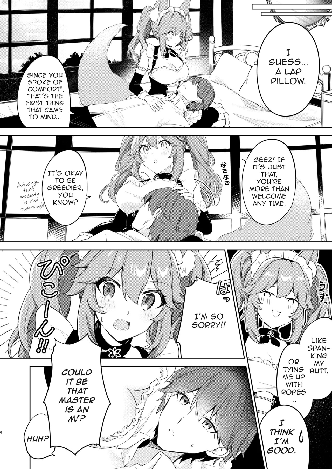 Preview page 5