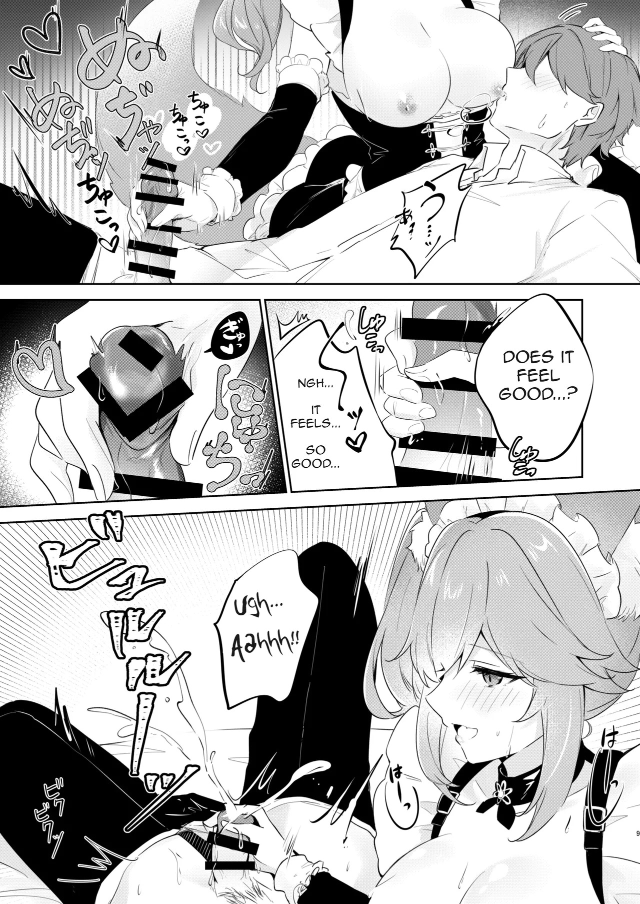 Preview page 8