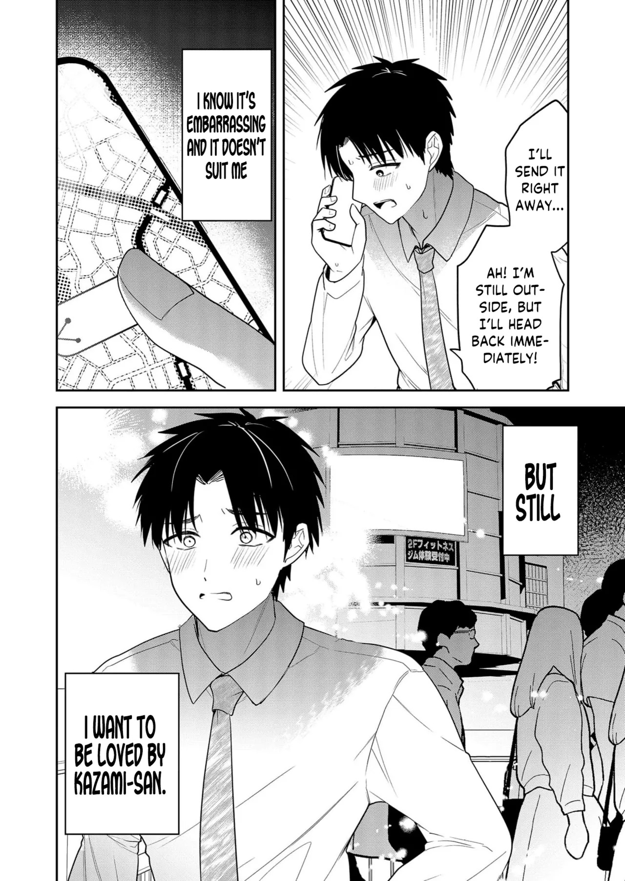 [Nakao] Kimi no Mae de Kimi Igai o Daku Ch. 4 | Having Sex with Someone Else in Front of You 04 [English] - Page 19