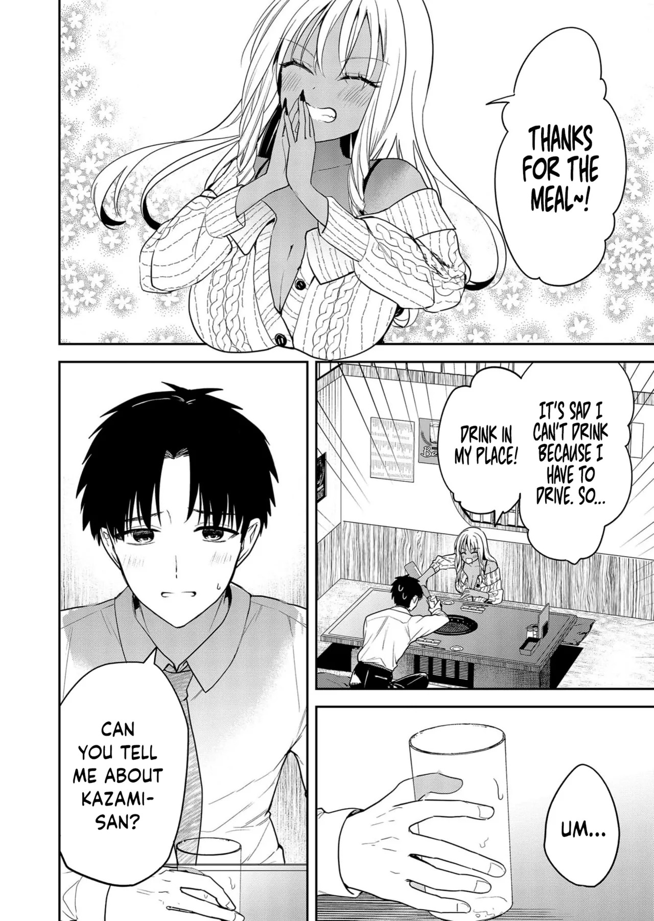 [Nakao] Kimi no Mae de Kimi Igai o Daku Ch. 4 | Having Sex with Someone Else in Front of You 04 [English] - Page 3