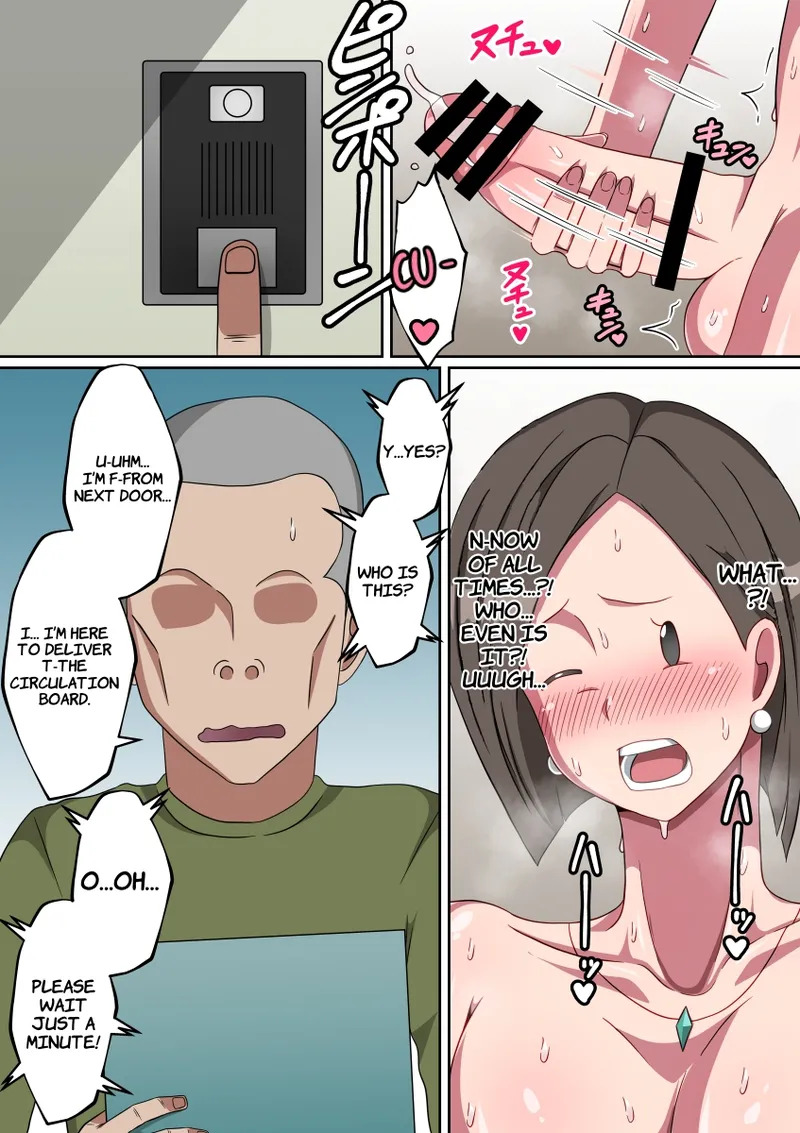 [Danpacino] When I Went to Deliver the Circulation Board to the Plain-Looking Crossdressing Wife Next Door… [English] [wdir] [Digital] - Page 3