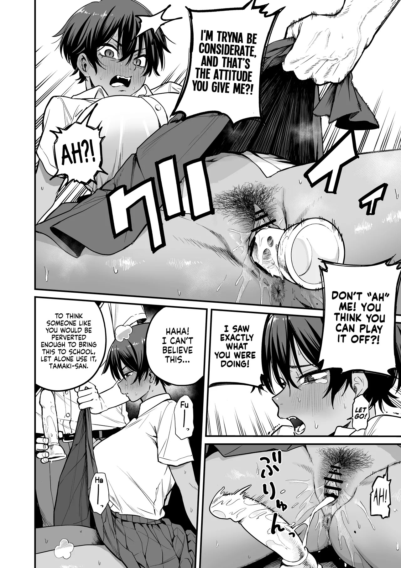[Kitano Onsen] Kasshoku Buaisou Yakyuu-bu Manager no Yowami Nigitta | I Found the Grumpy, Brown-Skinned Baseball Manager's Weakness [English] [NudeSalad] - Page 15