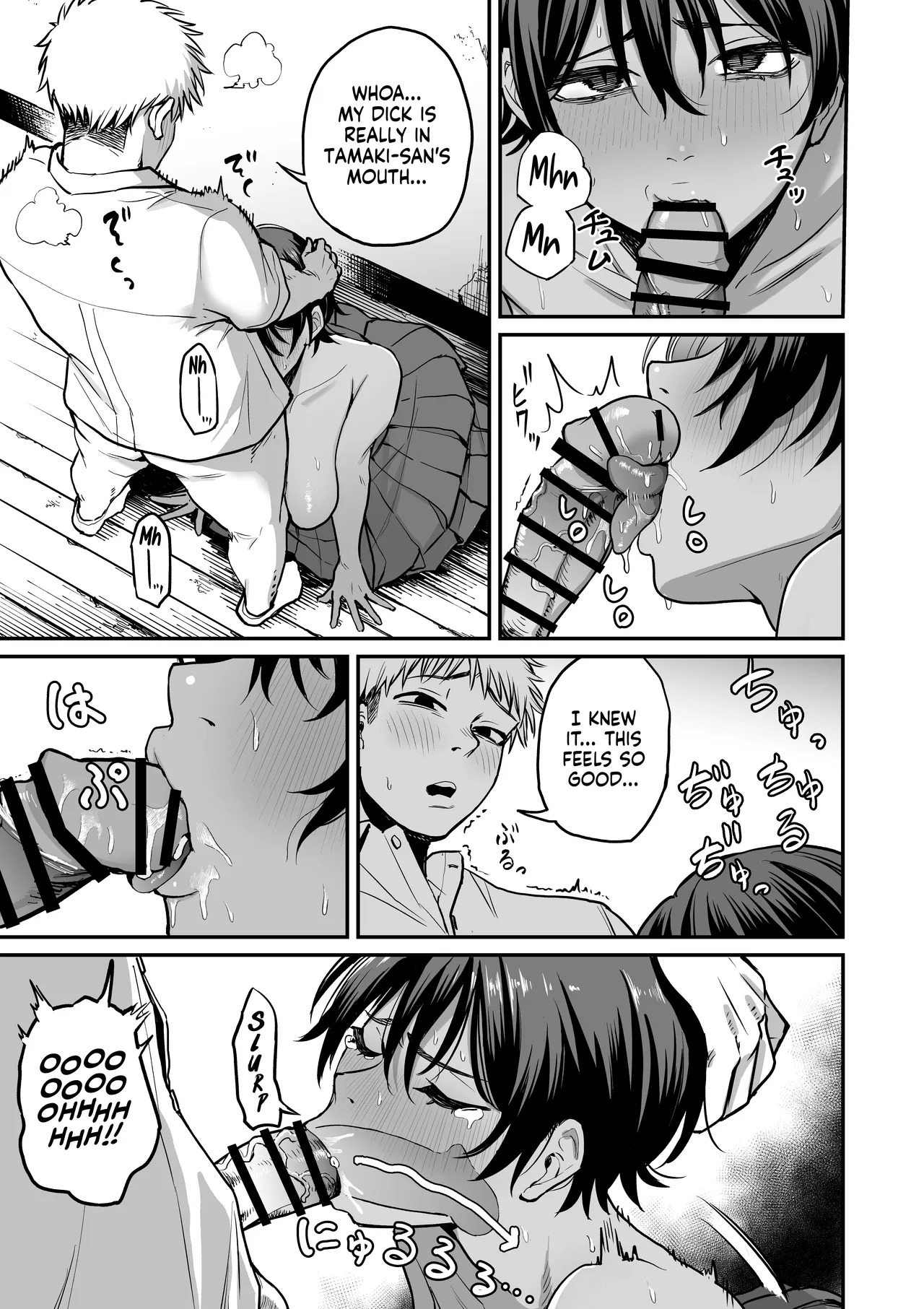 [Kitano Onsen] Kasshoku Buaisou Yakyuu-bu Manager no Yowami Nigitta | I Found the Grumpy, Brown-Skinned Baseball Manager's Weakness [English] [NudeSalad] - Page 24