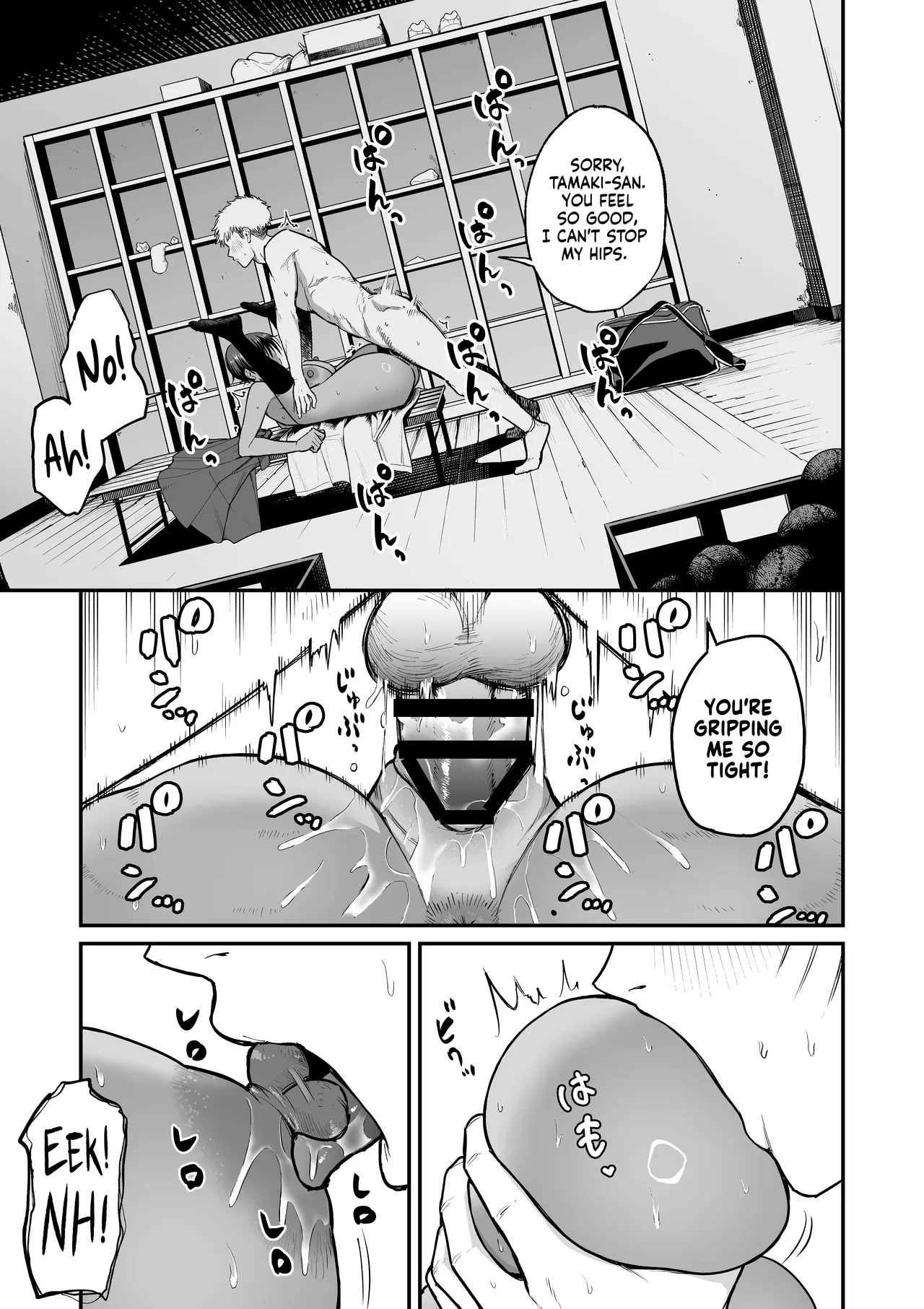 [Kitano Onsen] Kasshoku Buaisou Yakyuu-bu Manager no Yowami Nigitta | I Found the Grumpy, Brown-Skinned Baseball Manager's Weakness [English] [NudeSalad] - Page 34