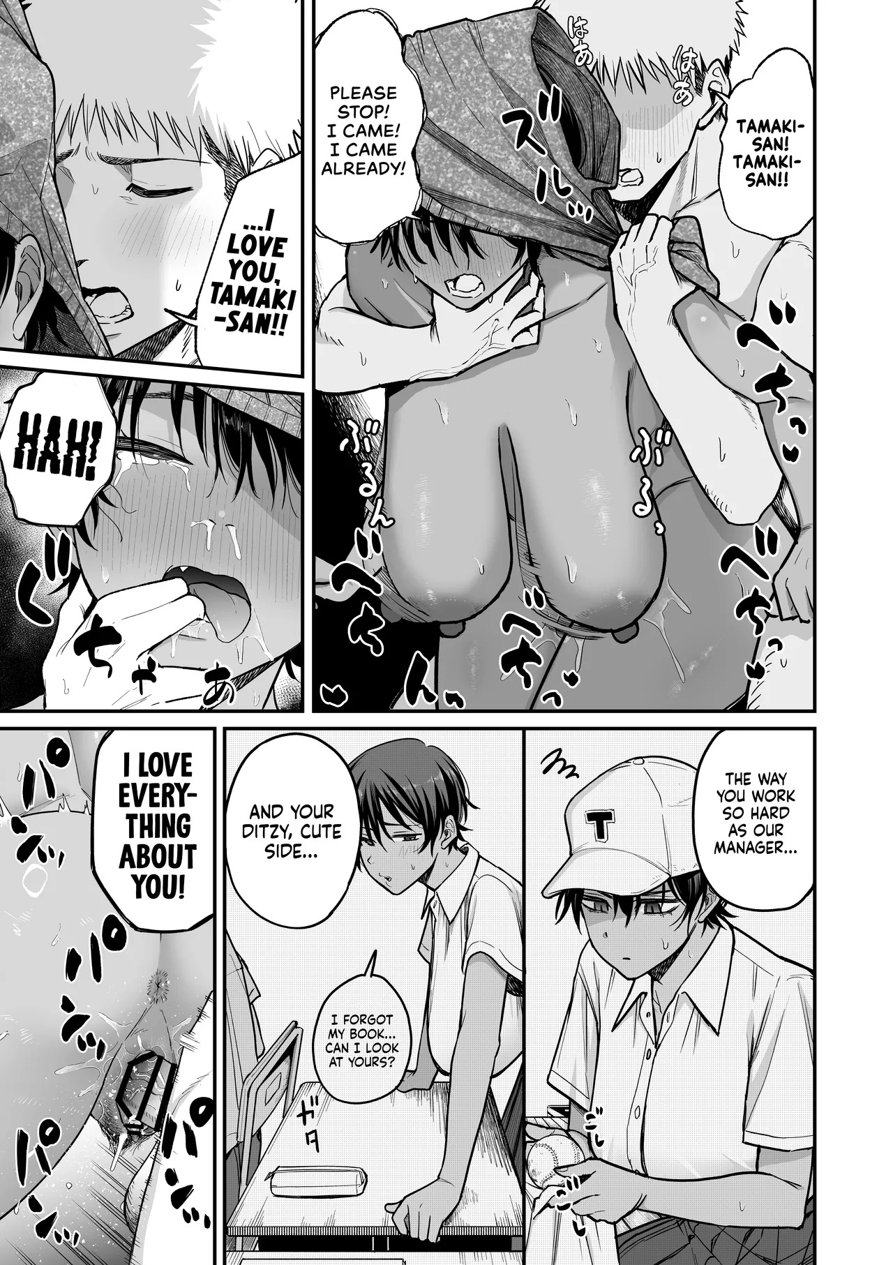 [Kitano Onsen] Kasshoku Buaisou Yakyuu-bu Manager no Yowami Nigitta | I Found the Grumpy, Brown-Skinned Baseball Manager's Weakness [English] [NudeSalad] - Page 48