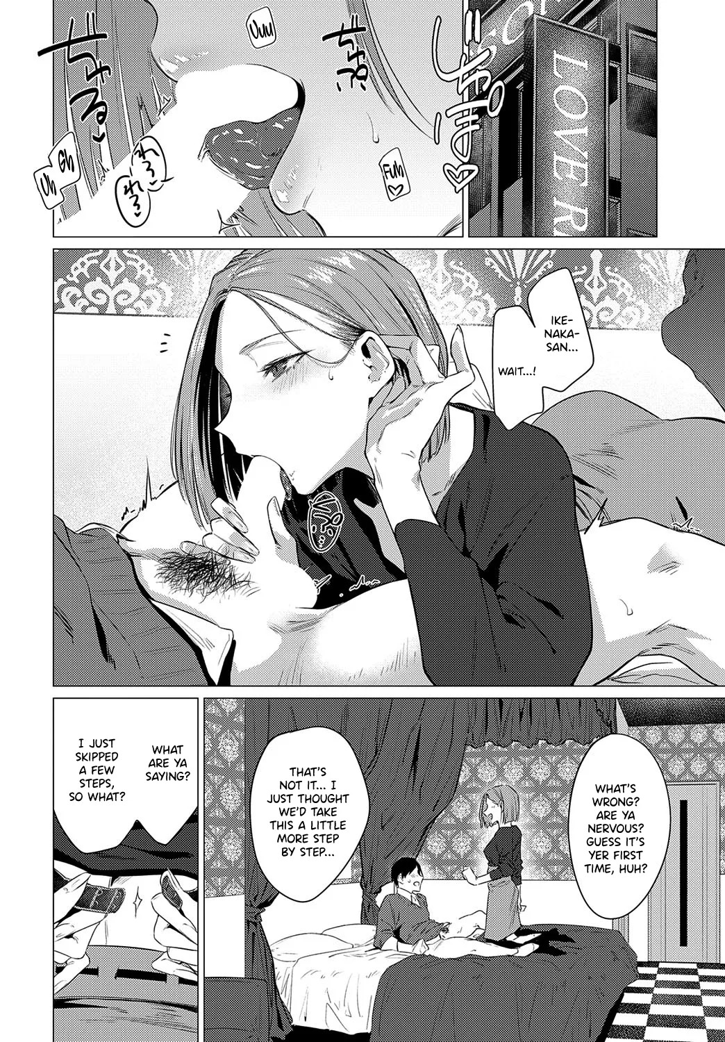 (Tsukumo Nikyuu) Chigyo no Saiwai (COMIC Anthurium 2025-10) [English] [SDTLs] [Digital] - Page 10