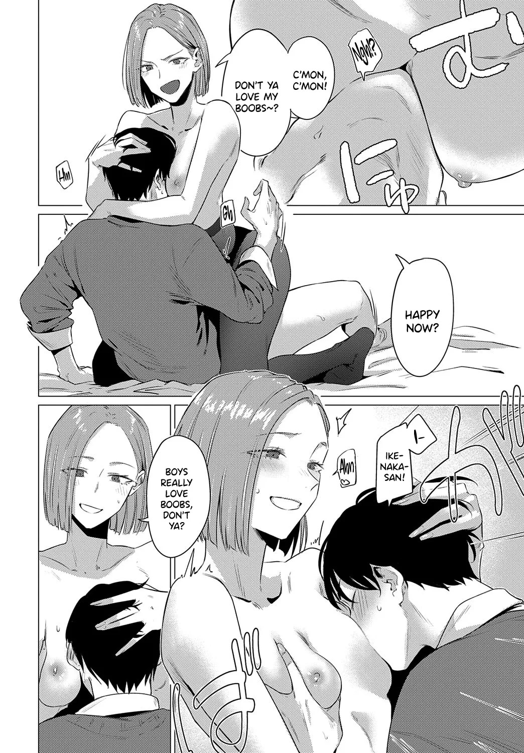 (Tsukumo Nikyuu) Chigyo no Saiwai (COMIC Anthurium 2025-10) [English] [SDTLs] [Digital] - Page 12